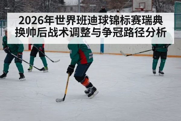 bandy ice sport
